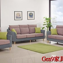 蘆洲巨林家具館..布萊恩餐椅(綠色皮/橘色皮)-CM*1074-3..台北地區免運費!! 歷史價格詳細信息