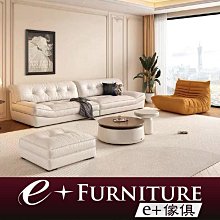 『 e+傢俱 』舒丹普-登峰之作 涼感 獨立筒 iCOLD冰雪紗 記憶綿 高密度泡棉 5X6.2尺 | 標準雙人 台中床墊 歷史價格詳細信息