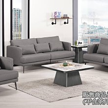 【生活家傢俱】CM-649-16：嘉德森黑皮餐椅【台中家具】乳膠皮餐椅 書桌椅 椅子 PU皮 防鏽鐵腳 高密度泡棉 歷史價格詳細信息