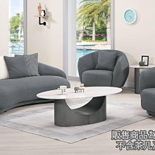 【生活家傢俱】CM-1341-1：絨布沙發組1+1+3【台中家具】單人椅*2+三人椅*1 灰色沙發 設計款沙發 北歐風 價格比較,價格查詢,歷史價格詳細信息