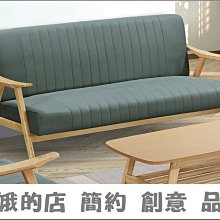 4329-421-3 卡瑞娜三人座灰色布沙發(2727)【阿娥的店】 歷史價格詳細信息