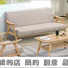 4329-421-3 卡瑞娜三人座灰色布沙發(2727)【阿娥的店】 歷史價格詳細信息