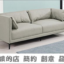 阿加莎三人座灰色布沙發【阿玉的家2025】(免運費)促銷價13600元 歷史價格詳細信息