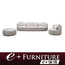 『 e+傢俱 』BC39 威特 Witt 北歐風格 扶手餐椅 | 椅子 | 餐椅 | 單椅 | 現代風格 歷史價格詳細信息