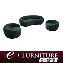 『 e+傢俱 』LS105 波爾 Poll 現代沙發 | 多功能沙發 | 旋轉沙發 | 多組件沙發 | 時尚 | 客廳家具 可訂製 歷史價格詳細信息