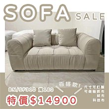 [紅蘋果傢俱] 現代系列 MZR-M905 沙發 棉花糖沙發 高背棉花糖沙發  布沙發 長沙發 沙發 造型沙發 現代沙發 歷史價格詳細信息