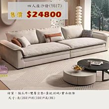 科技布沙發 防潑水 耐髒 透氣 單人沙發 客廳沙發 雙人沙發 三人沙發 北歐沙發 懶人沙發 歷史價格詳細信息