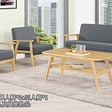 【萊夫家居】JF-482-9：綠色皮鐵腳餐椅【台中家具】書桌椅 洽談椅 休閒椅 藤編造型椅 椅子 北歐風餐椅 可堆疊 歷史價格詳細信息