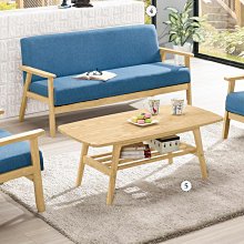 24E【新北蘆洲~嘉利傢俱】喬治亞布沙發雙人椅(附抱枕2個)-編號 (E270-3)  【E系列產品另有優惠】 歷史價格詳細信息