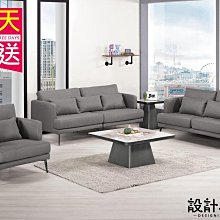 【設計私生活】馬布里淺咖啡色三人收納沙發椅(高雄市區免運費)123A 歷史價格詳細信息