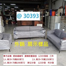 中古良品 二手 三星 Samsung Galaxy Tab E SM-T3777 白色 可插SIM卡平板電腦 歷史價格詳細信息