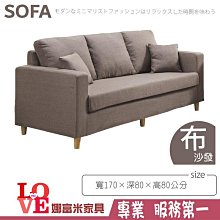 《娜富米家具》SE-619-02 1868型單人沙發~ 含運價7600元【雙北市含搬運組裝】 歷史價格詳細信息