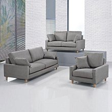 【SC148-1】黛貝佳布沙發組 歷史價格詳細信息