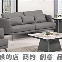 4303-647-4 哈頓餐椅(五金腳)海蒙餐椅(837)【阿娥的店】 歷史價格詳細信息