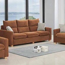 佳維緹三人布沙發 貓抓布沙發(大台北地區免運費)促銷價11000元【阿玉的家2023】 歷史價格詳細信息