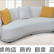 5416-518-2 南瓜沙發 三人沙發 3人沙發【阿娥的店】 歷史價格詳細信息