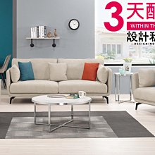 【設計私生活】艾美造型椅、餐椅、休閒椅-藍(高雄市區免運費)200W 歷史價格詳細信息