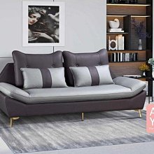 阿加莎三人座灰色布沙發【阿玉的家2025】(免運費)促銷價13600元 歷史價格詳細信息