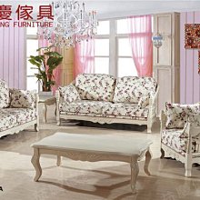 韓風1/2襪2雙入-小花粉紅+酪梨麻卡 歷史價格詳細信息