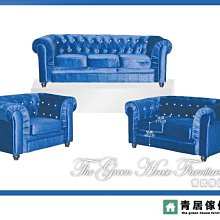 &青居傢俱&SEL-A139-1 凡賽斯1人沙發(單只) 歷史價格詳細信息