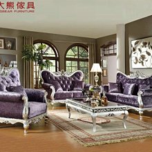 【大熊傢俱】J0066 雅緻床尾凳 新古典 床尾凳 床尾几 銀箔 雕花 奢華 沙發矮凳 座鞋椅 長椅 床尾椅 布椅 歷史價格詳細信息