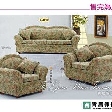 A139 全網辦公椅 電腦椅 書桌椅 歷史價格詳細信息