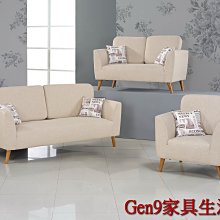 費德莉布沙發組  (大台北免運費)促銷價18300元【阿玉的家2020】 歷史價格詳細信息