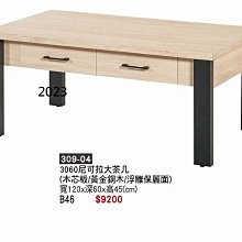 最信用的網拍~高上 {二手}全自動洗衣機/不锈鋼洗衣機~~依店內實品為主 歷史價格詳細信息