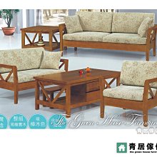 &青居傢俱&SHA-T9328-3 喬丹正柚木2尺短凳(單只) - 大台北地區滿五千免運費 歷史價格詳細信息