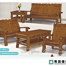 &青居傢俱&SHA-T9368-15 咖皮小富士椅(黑腳) - 大台北地區滿五千免運費 歷史價格詳細信息