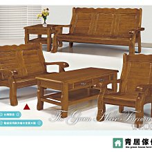 &青居傢俱&SHA-T9365-2 專利椅(藍面) - 大台北地區滿五千免運費 歷史價格詳細信息