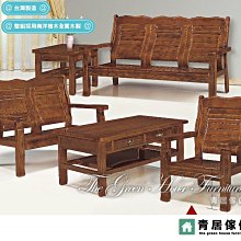 &青居傢俱&SHA-T8142-3 吉戴爾雙人布沙發 - 大台北地區滿五千免運費 歷史價格詳細信息