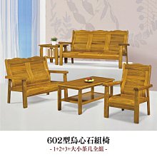 實木大板傢俱貼膜耐高溫防燙餐桌麵茶幾大理石貼紙檯面透明保護膜 歷史價格詳細信息