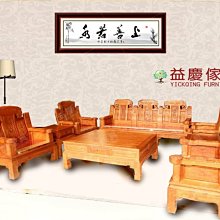 實木如意算盤酸枝木桌面招財風水擺件家居辦公室雕刻木雕工藝品。 歷史價格詳細信息