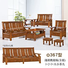 367樂積木PG177【當日出貨】品高蝙蝠俠袋裝 超級英雄 自殺突擊隊 漫威DC 超人 X戰警非樂高LEGO相容 鋼鐵人 歷史價格詳細信息