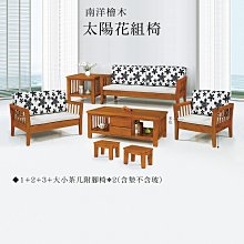 【大熊傢俱】花語 新古典 絨布 扶手椅 餐椅 休閒椅 歐式 書椅 法式 歷史價格詳細信息