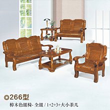 【優比傢俱生活館】23 歡樂購-新卡拉淺胡桃色實木2尺黑鐵腳短板凳/餐椅/休閒椅 KH313-5 歷史價格詳細信息