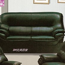 質保雙人沙發 沙發 l型沙發 三人沙發 木沙發 復古沙發 沙發躺椅 工業風沙發 單人沙發 歷史價格詳細信息