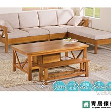 &青居傢俱&SHA-T8142-3 吉戴爾雙人布沙發 - 大台北地區滿五千免運費 歷史價格詳細信息