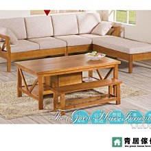 &青居傢俱&SHA-T8142-3 吉戴爾雙人布沙發 - 大台北地區滿五千免運費 歷史價格詳細信息