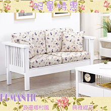 愛戀三合一咖啡-薇薇特南哥風味業務用100入 歷史價格詳細信息