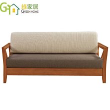 【綠家居】浩爾 時尚皮革單人座沙發(四色可選) 歷史價格詳細信息