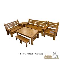 WOOD實木多功能掛勾衣架 4入組 歷史價格詳細信息