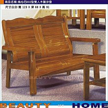 CL-24 三排 15公-15公 訊號傳輸線 5米 歷史價格詳細信息