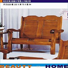 CL-24 三排 15公-15公 訊號傳輸線 5米 歷史價格詳細信息