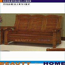 CL-24 三排 15公-15公 訊號傳輸線 5米 歷史價格詳細信息