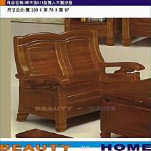 CL-24 三排 15公-15公 訊號傳輸線 5米 歷史價格詳細信息