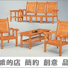 4336-224-4 321型三人椅 3人座沙發 518#柚木色組椅3人組椅 木製沙發【阿娥的店】 歷史價格詳細信息