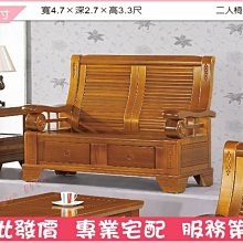 《娜富米家具》SX-399-4 916-3布沙發三人椅~ 含運價13000元【雙北市含搬運組裝】 歷史價格詳細信息
