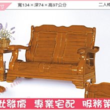 《娜富米家具》SX-399-4 916-3布沙發三人椅~ 含運價13000元【雙北市含搬運組裝】 歷史價格詳細信息